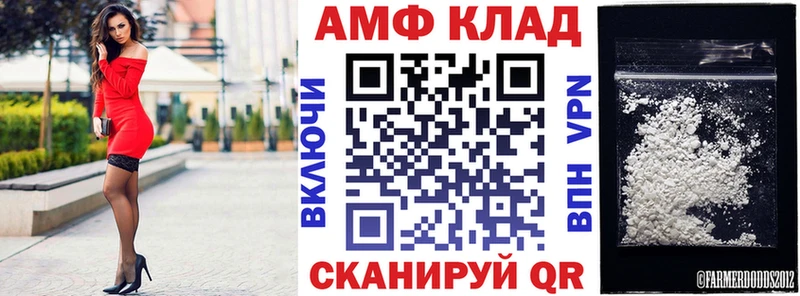 Амфетамин 97% наркотики Сольвычегодск