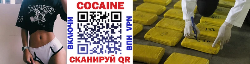 купить закладку  Сольвычегодск  КОКАИН Колумбийский 
