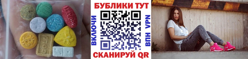 ЭКСТАЗИ 280мг  Сольвычегодск 