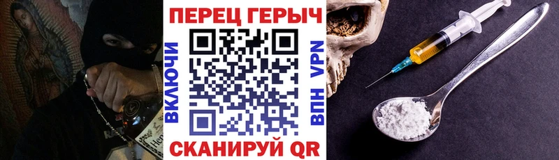 Героин гречка Сольвычегодск