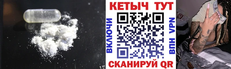 Кетамин ketamine  закладки  нарко площадка какой сайт  Сольвычегодск 