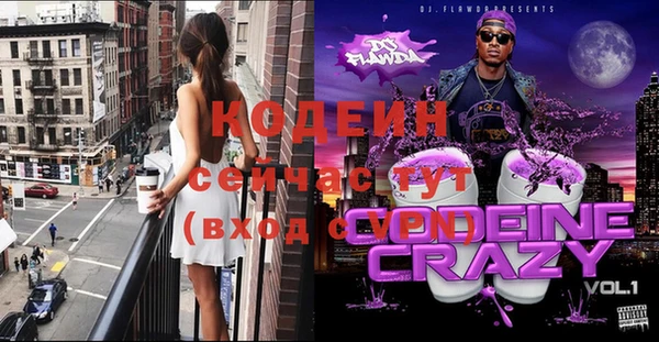 метамфетамин Абинск