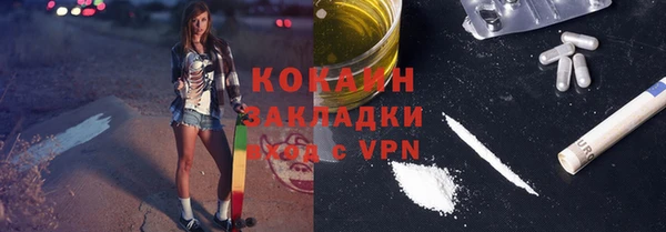кокаин перу Алзамай