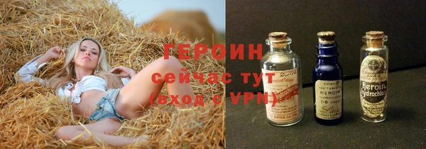 ECSTASY Абдулино