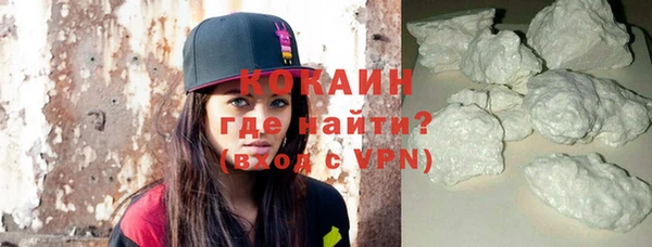 кокаин перу Алзамай