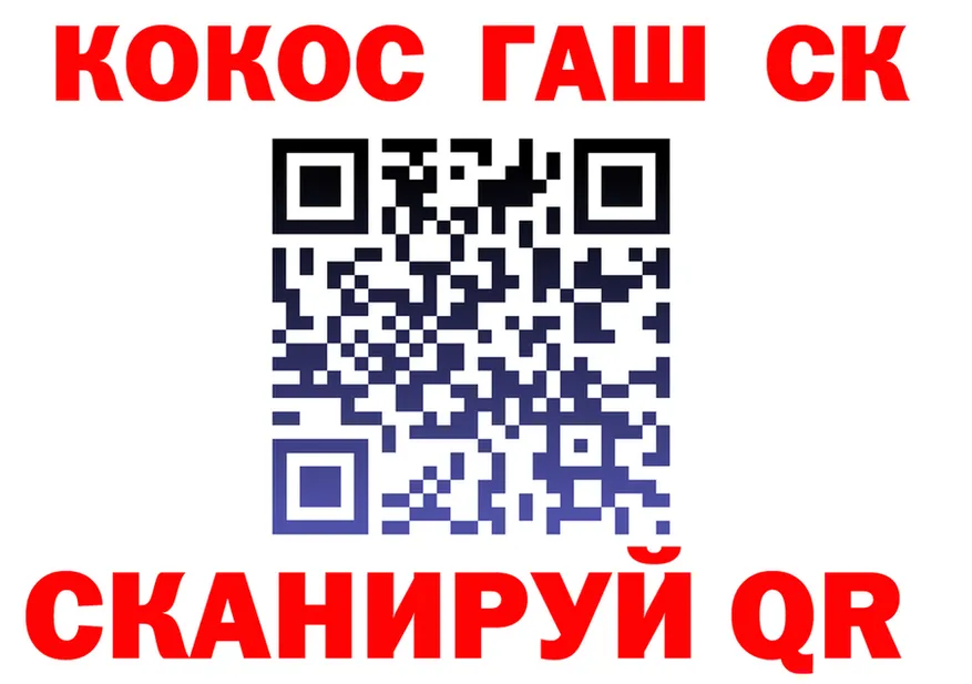 Каннабис OG Kush онион это блэк спрут Сольвычегодск