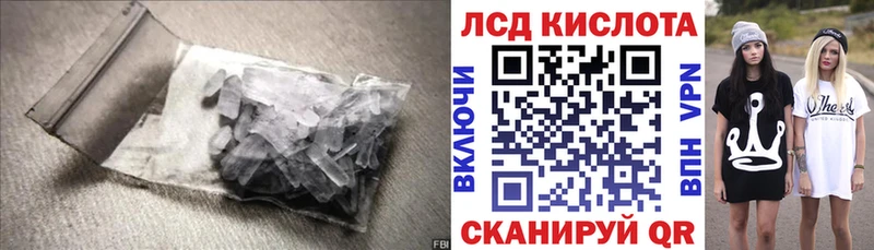 LSD-25 экстази кислота  блэк спрут маркетплейс  Сольвычегодск 