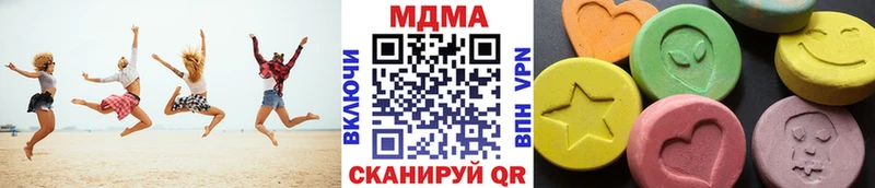 МДМА crystal  площадка формула  Сольвычегодск  гидра онион 