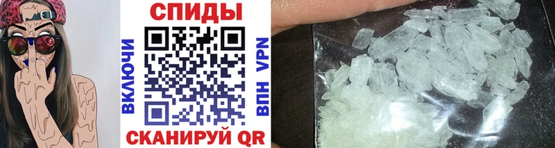 МЕТАМФЕТАМИН Декстрометамфетамин 99.9%  Сольвычегодск 